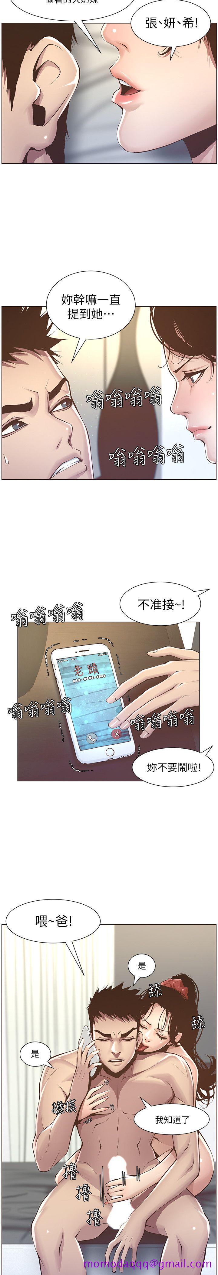 姊妹与继父[抖漫]韩漫全集-姊妹與繼父-第3話-突然裝什麼慈父无删减无遮挡章节图片 