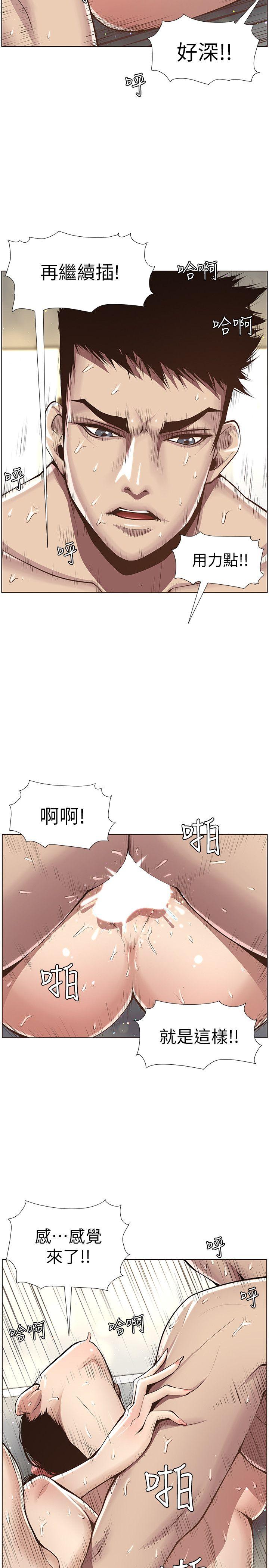 姊妹与继父[抖漫]韩漫全集-姊妹與繼父-第3話-突然裝什麼慈父无删减无遮挡章节图片 