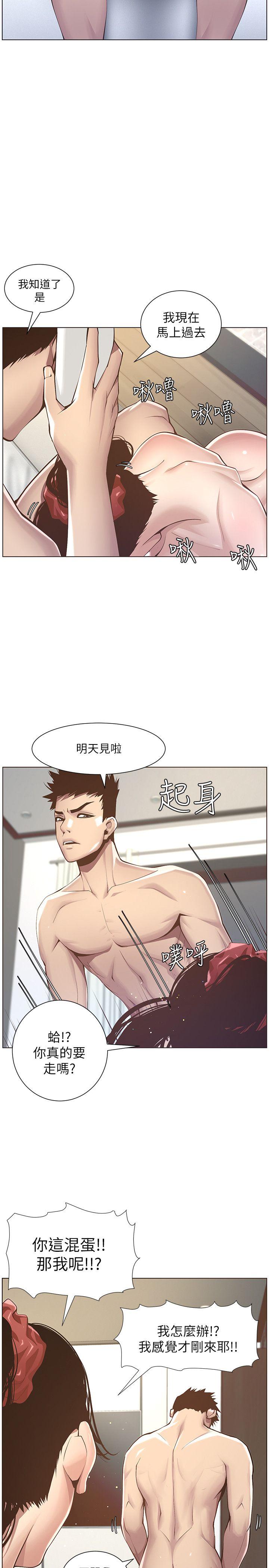 姊妹与继父[抖漫]韩漫全集-姊妹與繼父-第3話-突然裝什麼慈父无删减无遮挡章节图片 
