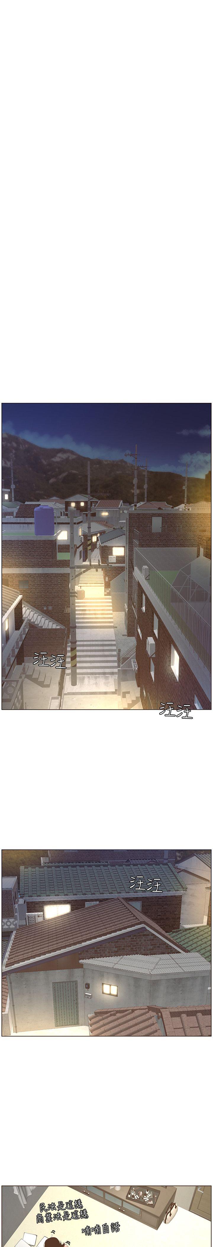 姊妹与继父[抖漫]韩漫全集-姊妹與繼父-第4話-被男人玩弄的大女兒无删减无遮挡章节图片 