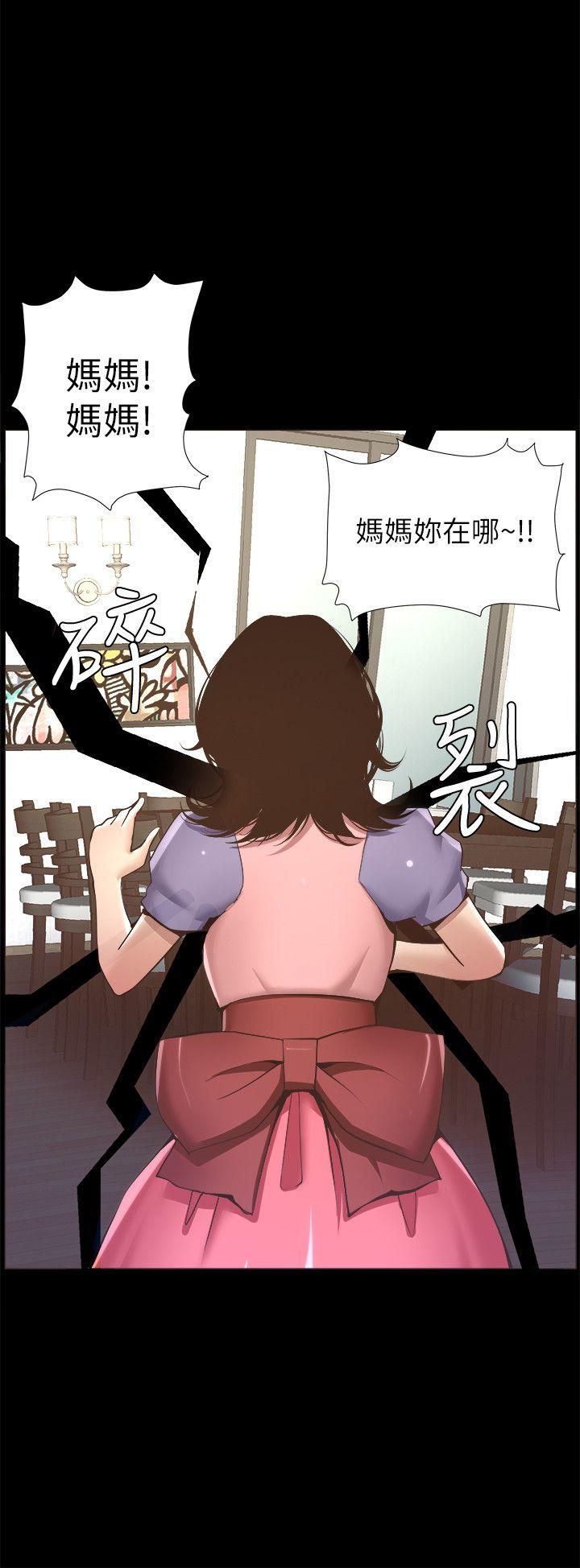 姊妹与继父[抖漫]韩漫全集-姊妹與繼父-第4話-被男人玩弄的大女兒无删减无遮挡章节图片 