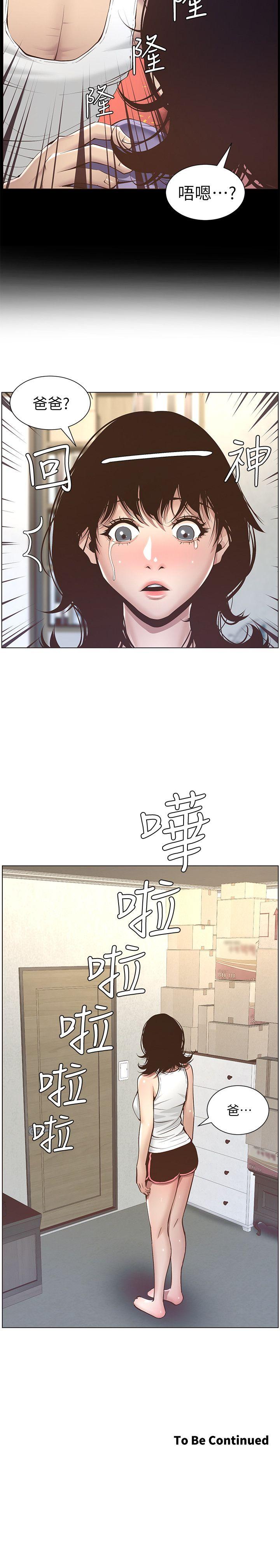 姊妹与继父[抖漫]韩漫全集-姊妹與繼父-第4話-被男人玩弄的大女兒无删减无遮挡章节图片 