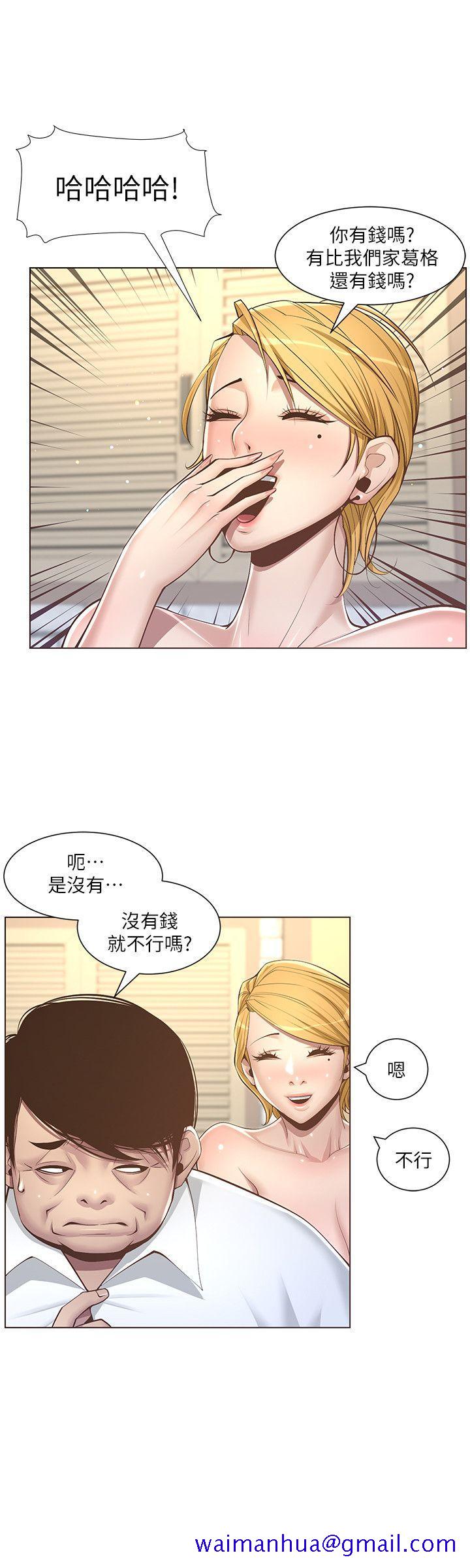 姊妹与继父[抖漫]韩漫全集-姊妹與繼父-第4話-被男人玩弄的大女兒无删减无遮挡章节图片 