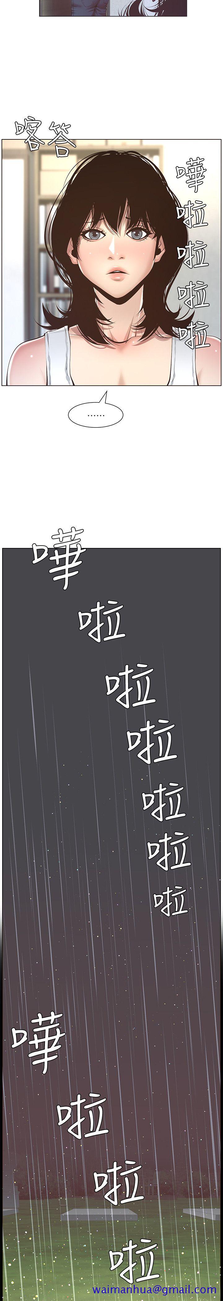 姊妹与继父[抖漫]韩漫全集-姊妹與繼父-第4話-被男人玩弄的大女兒无删减无遮挡章节图片 