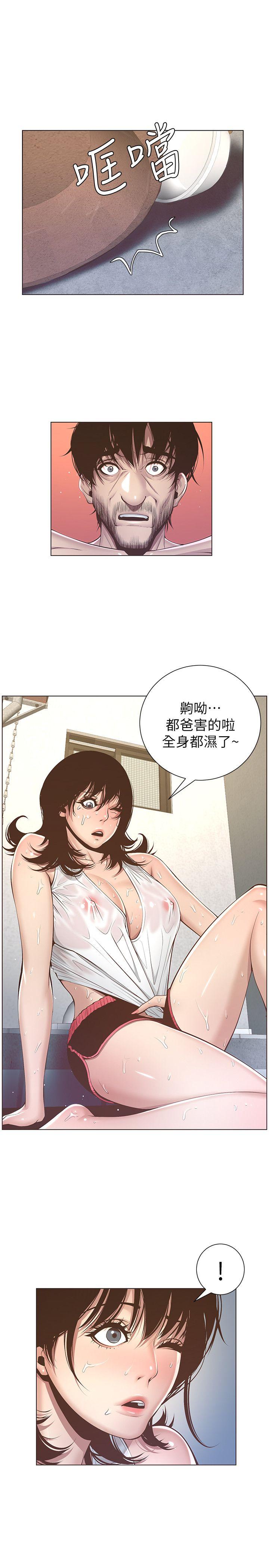 姊妹与继父[h漫]韩漫全集-姊妹与继父-第5話-失去理智的那一刻无删减无遮挡章节图片 