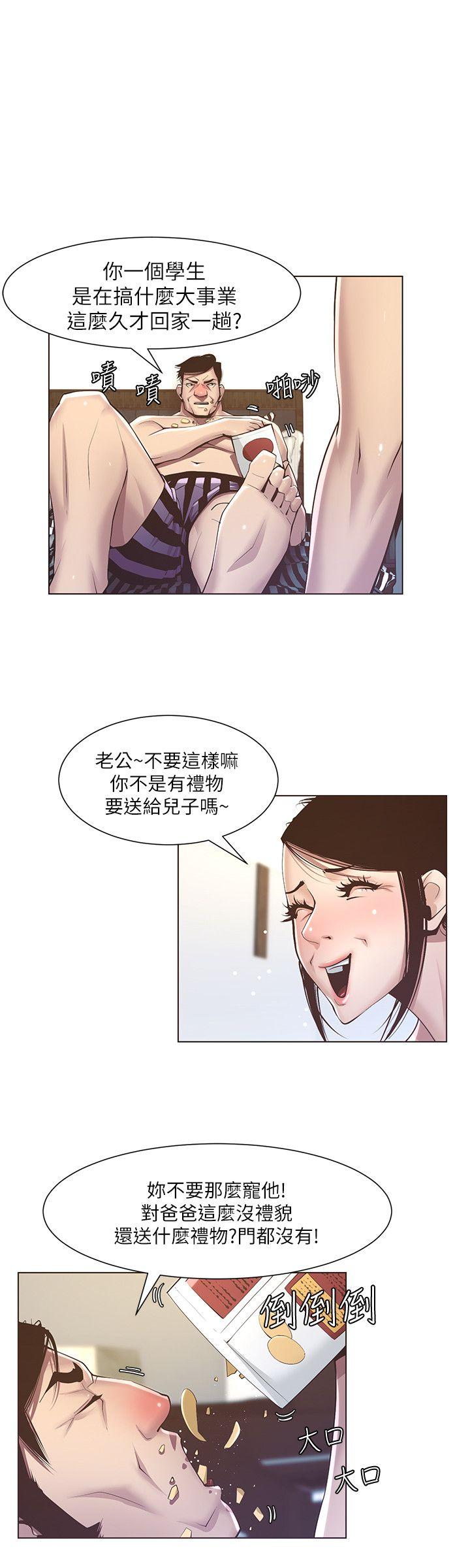 姊妹与继父[h漫]韩漫全集-姊妹与继父-第5話-失去理智的那一刻无删减无遮挡章节图片 
