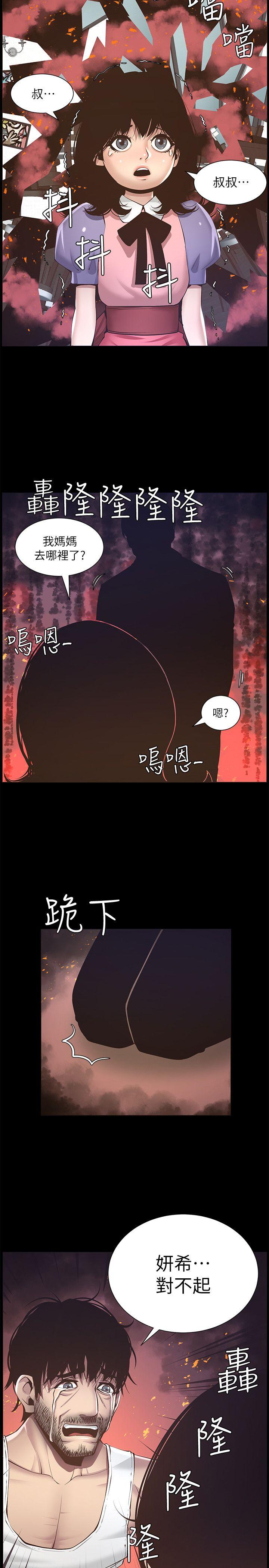 姊妹与继父[h漫]韩漫全集-姊妹与继父-第5話-失去理智的那一刻无删减无遮挡章节图片 