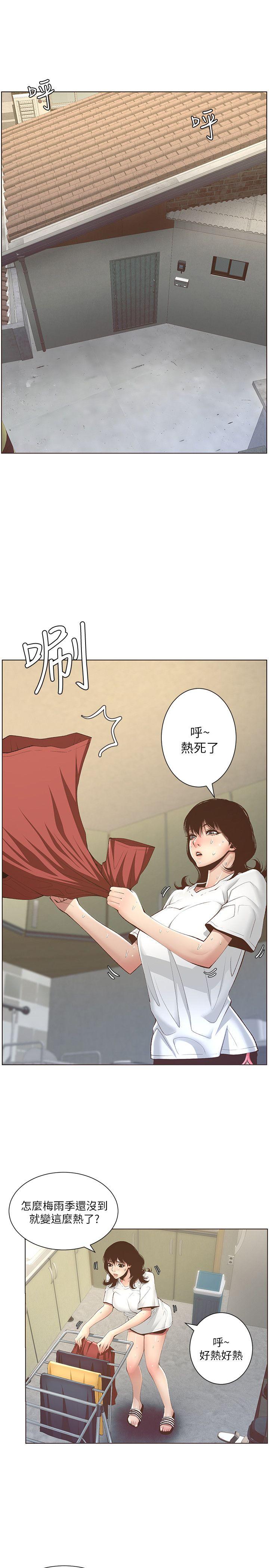 姊妹与继父[h漫]韩漫全集-姊妹与继父-第6話-忠於本能的野獸无删减无遮挡章节图片 