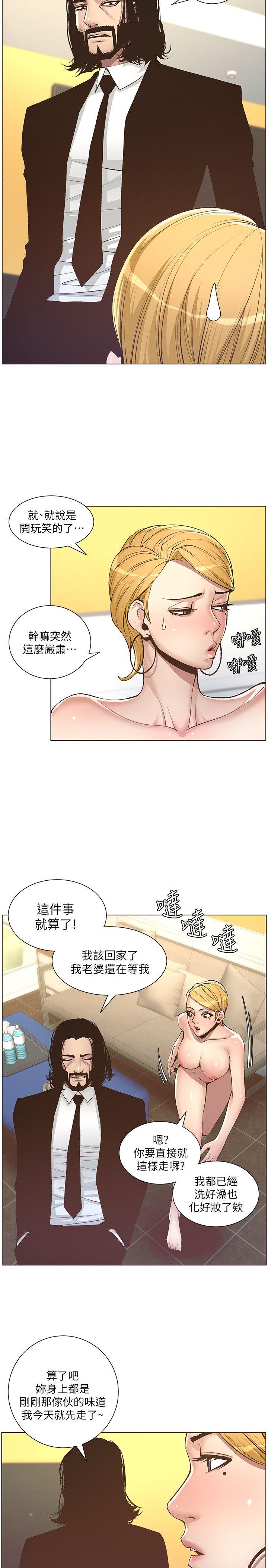 姊妹与继父[h漫]韩漫全集-姊妹与继父-第6話-忠於本能的野獸无删减无遮挡章节图片 