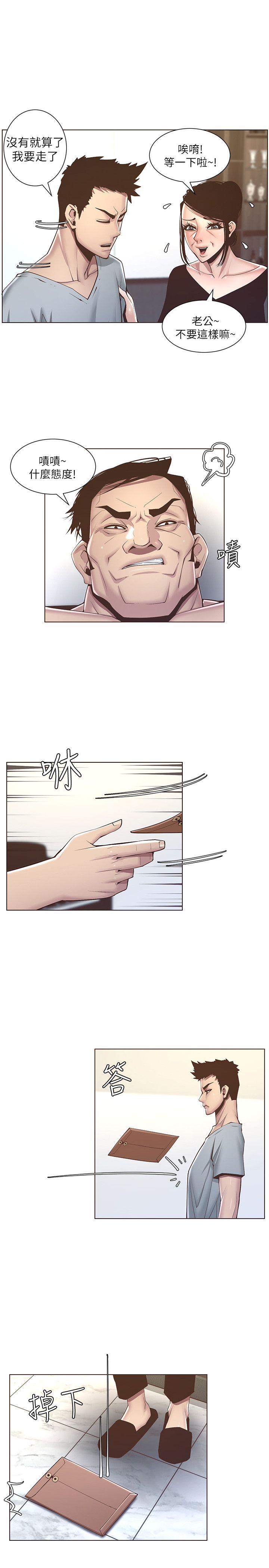 姊妹与继父[h漫]韩漫全集-姊妹与继父-第6話-忠於本能的野獸无删减无遮挡章节图片 