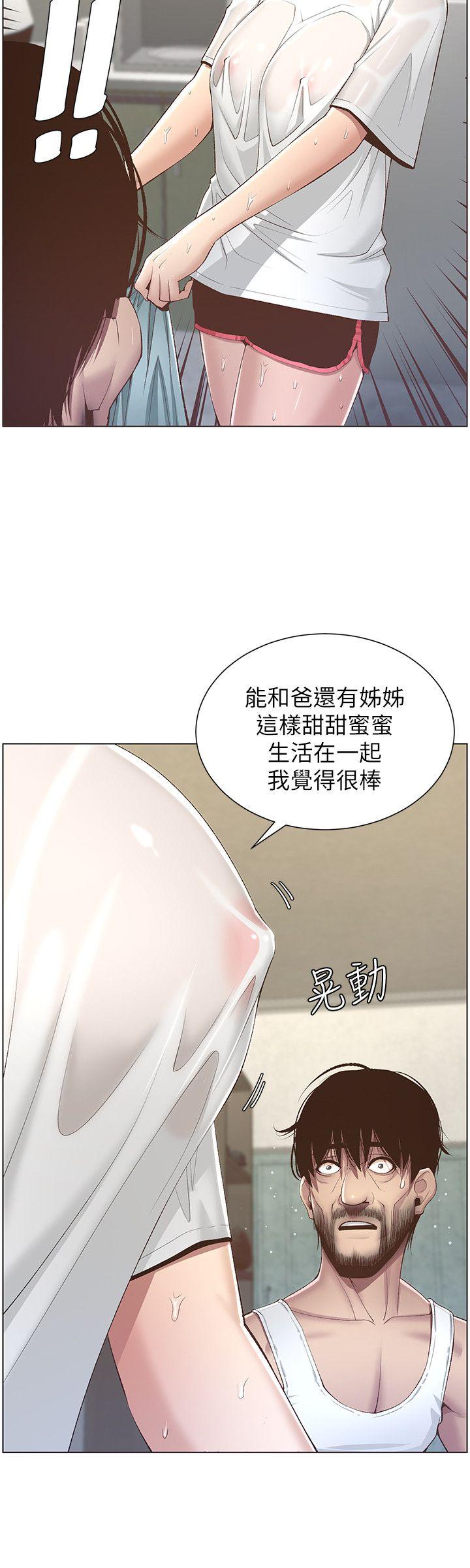 姊妹与继父[h漫]韩漫全集-姊妹与继父-第6話-忠於本能的野獸无删减无遮挡章节图片 
