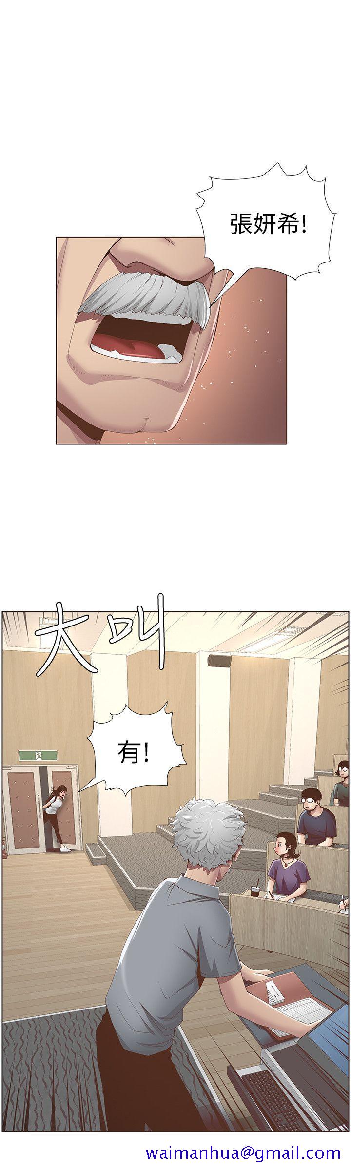 姊妹与继父[抖漫]韩漫全集-姊妹與繼父-第7話-危險的小組組員无删减无遮挡章节图片 