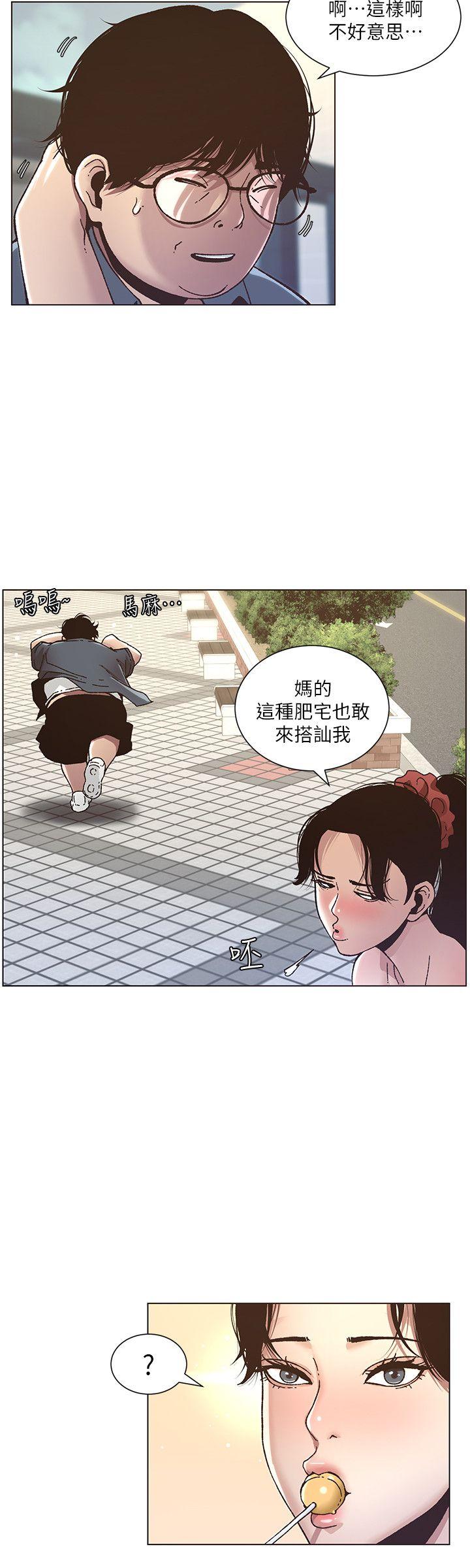姊妹与继父[抖漫]韩漫全集-姊妹與繼父-第8話-拿他來當備胎吧无删减无遮挡章节图片 