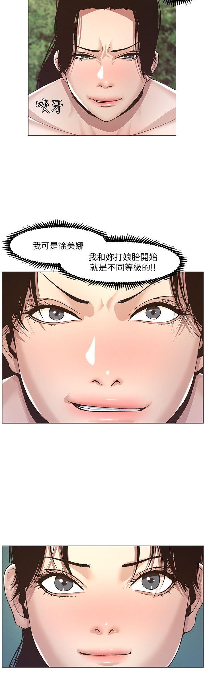 姊妹与继父[抖漫]韩漫全集-姊妹與繼父-第8話-拿他來當備胎吧无删减无遮挡章节图片 