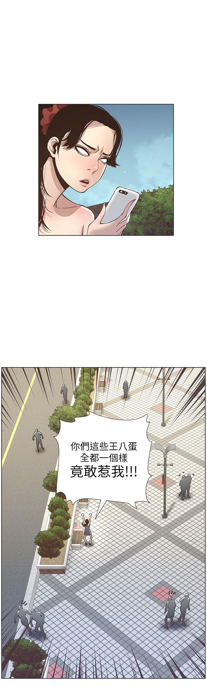 姊妹与继父[抖漫]韩漫全集-姊妹與繼父-第9話-校園女神的嫉妒心无删减无遮挡章节图片 