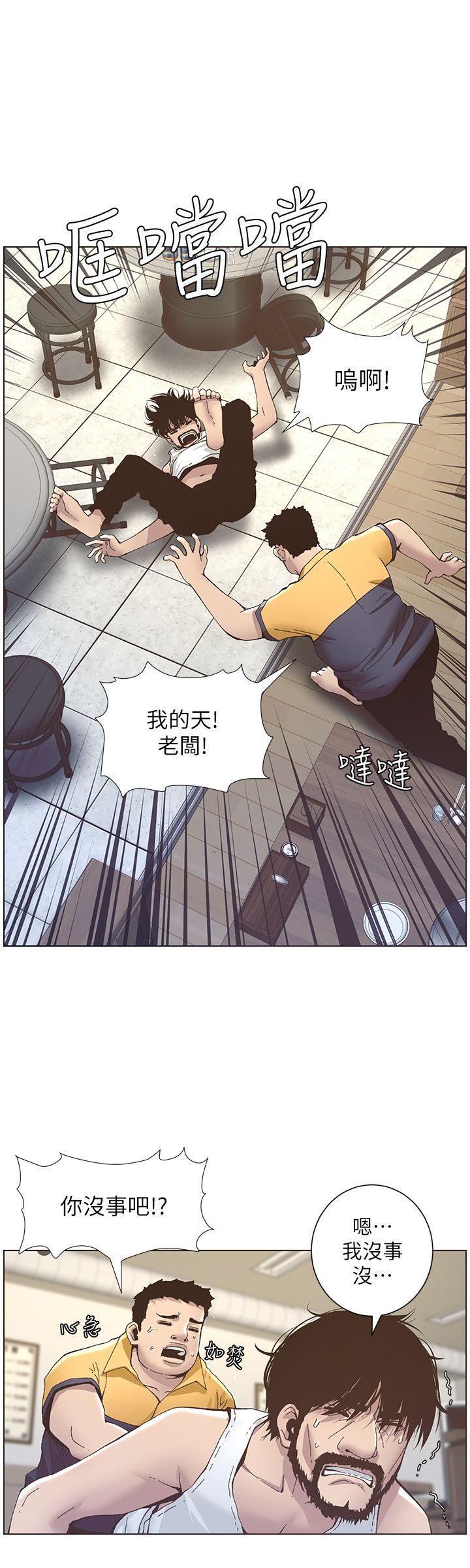 姊妹与继父[抖漫]韩漫全集-姊妹與繼父-第10話-盯上妍希的人无删减无遮挡章节图片 