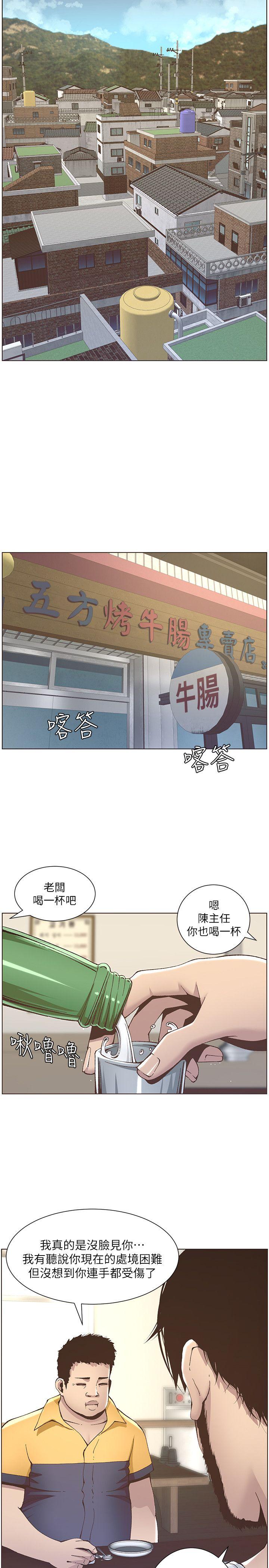 姊妹与继父[抖漫]韩漫全集-姊妹與繼父-第10話-盯上妍希的人无删减无遮挡章节图片 