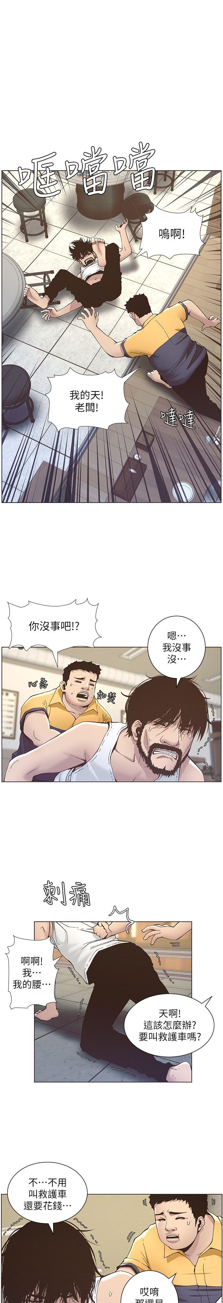 姊妹与继父[抖漫]韩漫全集-姊妹與繼父-第11話-妳也渴望爸爸嗎无删减无遮挡章节图片 
