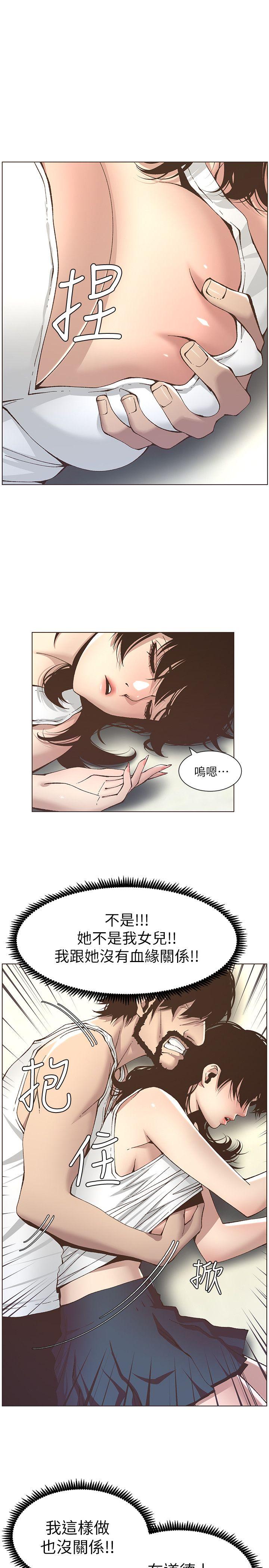 姊妹与继父[抖漫]韩漫全集-姊妹與繼父-第11話-妳也渴望爸爸嗎无删减无遮挡章节图片 