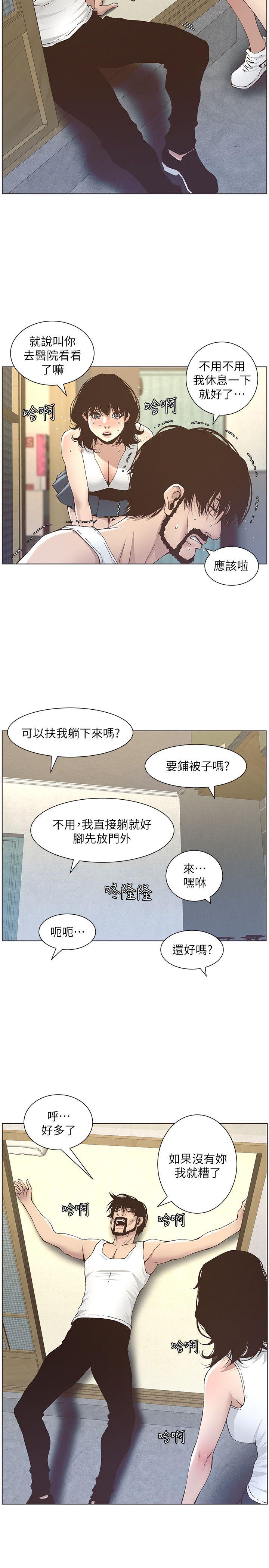 姊妹与继父[抖漫]韩漫全集-姊妹與繼父-第11話-妳也渴望爸爸嗎无删减无遮挡章节图片 