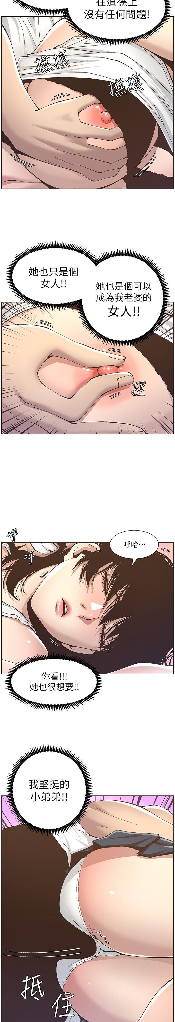 姊妹与继父[抖漫]韩漫全集-姊妹與繼父-第11話-妳也渴望爸爸嗎无删减无遮挡章节图片 