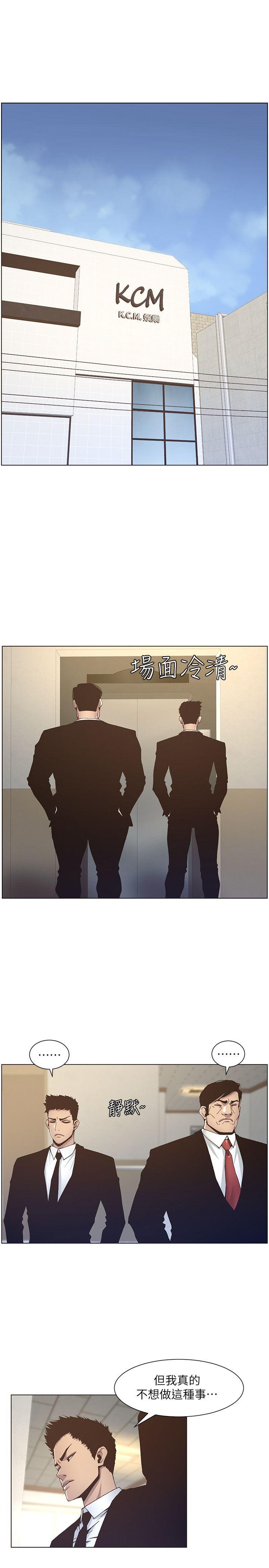 姊妹与继父[抖漫]韩漫全集-姊妹與繼父-第12話-兩人在屋頂上的小密會无删减无遮挡章节图片 