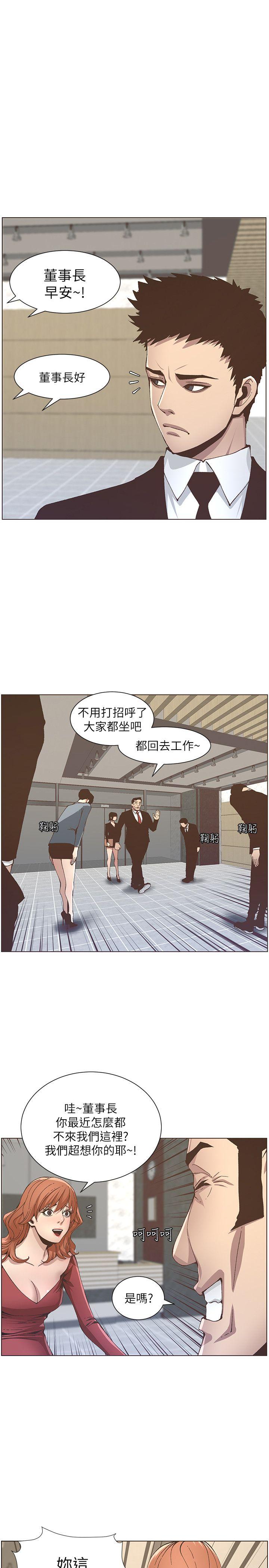 姊妹与继父[抖漫]韩漫全集-姊妹與繼父-第12話-兩人在屋頂上的小密會无删减无遮挡章节图片 