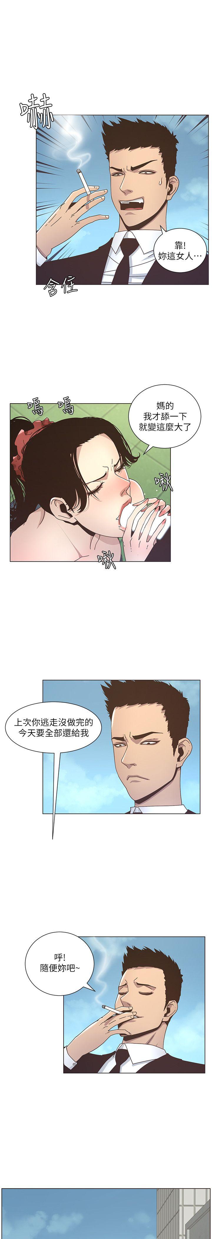 姊妹与继父[抖漫]韩漫全集-姊妹與繼父-第12話-兩人在屋頂上的小密會无删减无遮挡章节图片 