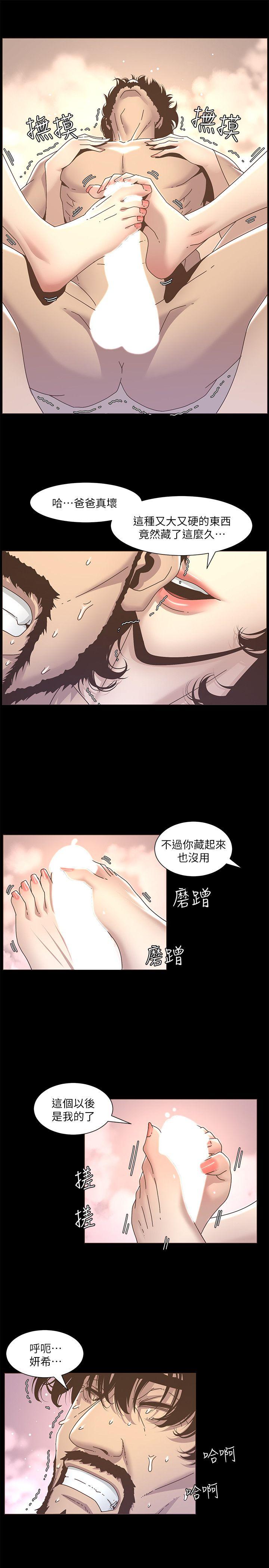 姊妹与继父[抖漫]韩漫全集-姊妹與繼父-第13話-侍奉繼父无删减无遮挡章节图片 