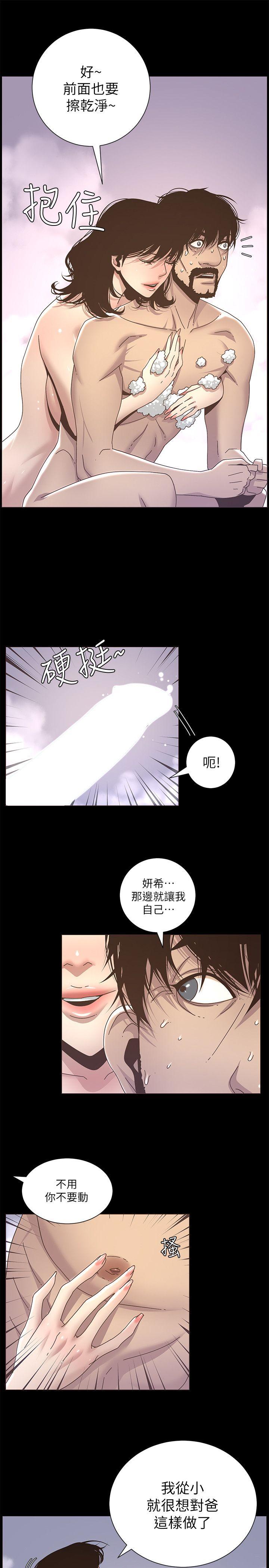 姊妹与继父[抖漫]韩漫全集-姊妹與繼父-第13話-侍奉繼父无删减无遮挡章节图片 