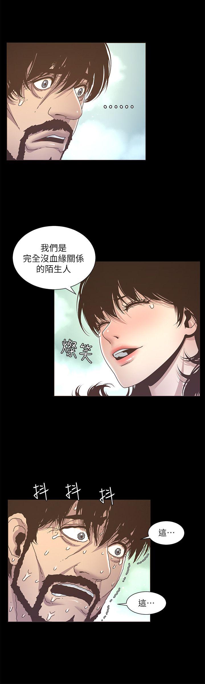 姊妹与继父[抖漫]韩漫全集-姊妹與繼父-第13話-侍奉繼父无删减无遮挡章节图片 