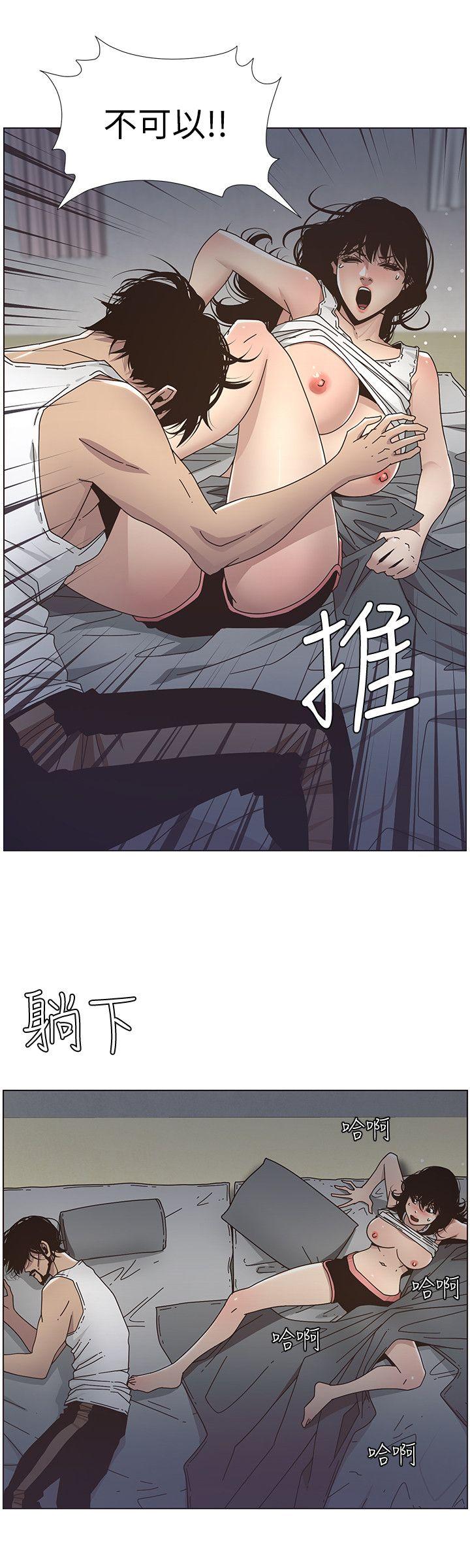 姊妹与继父[抖漫]韩漫全集-姊妹與繼父-第14話-我也有感覺了…无删减无遮挡章节图片 
