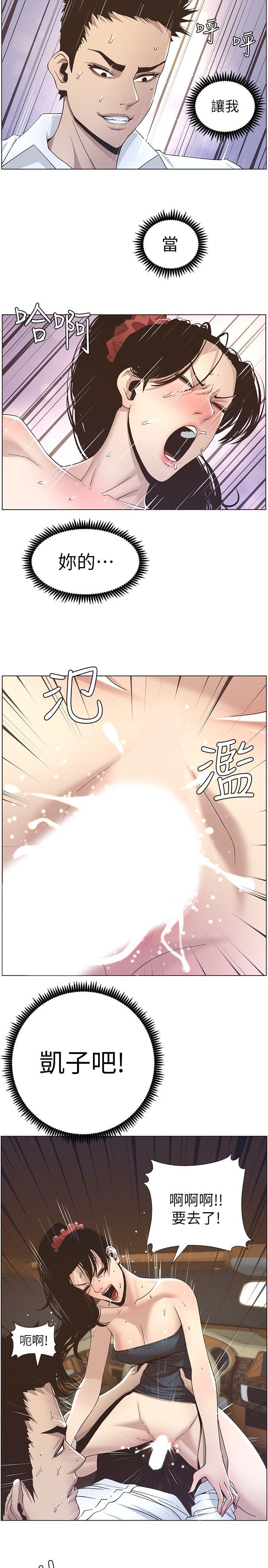 姊妹与继父[抖漫]韩漫全集-姊妹與繼父-第15話-在停車場車震无删减无遮挡章节图片 