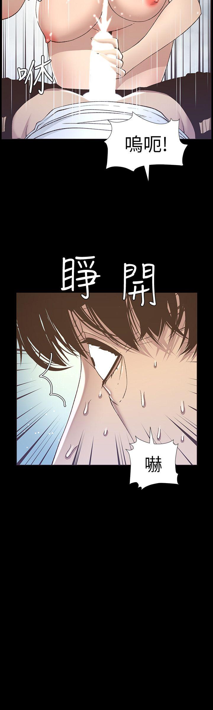 姊妹与继父[抖漫]韩漫全集-姊妹與繼父-第16話-不可以射在裡面无删减无遮挡章节图片 