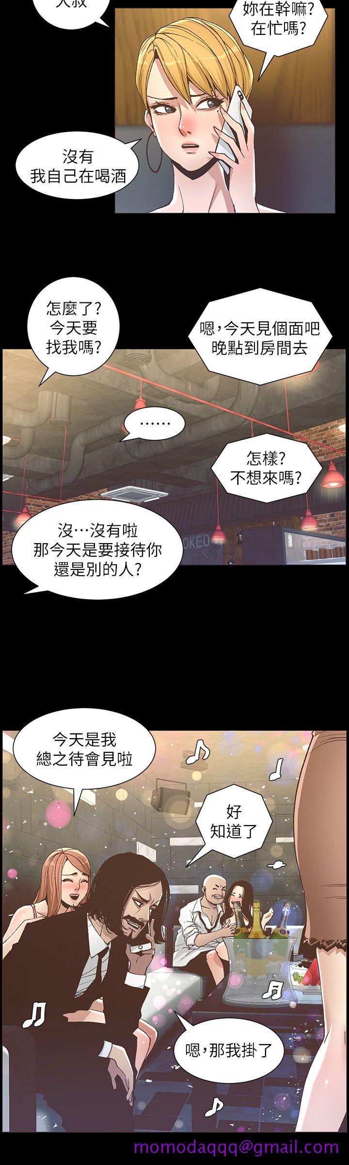 姊妹与继父[抖漫]韩漫全集-姊妹與繼父-第17話-安慰主人的方法无删减无遮挡章节图片 