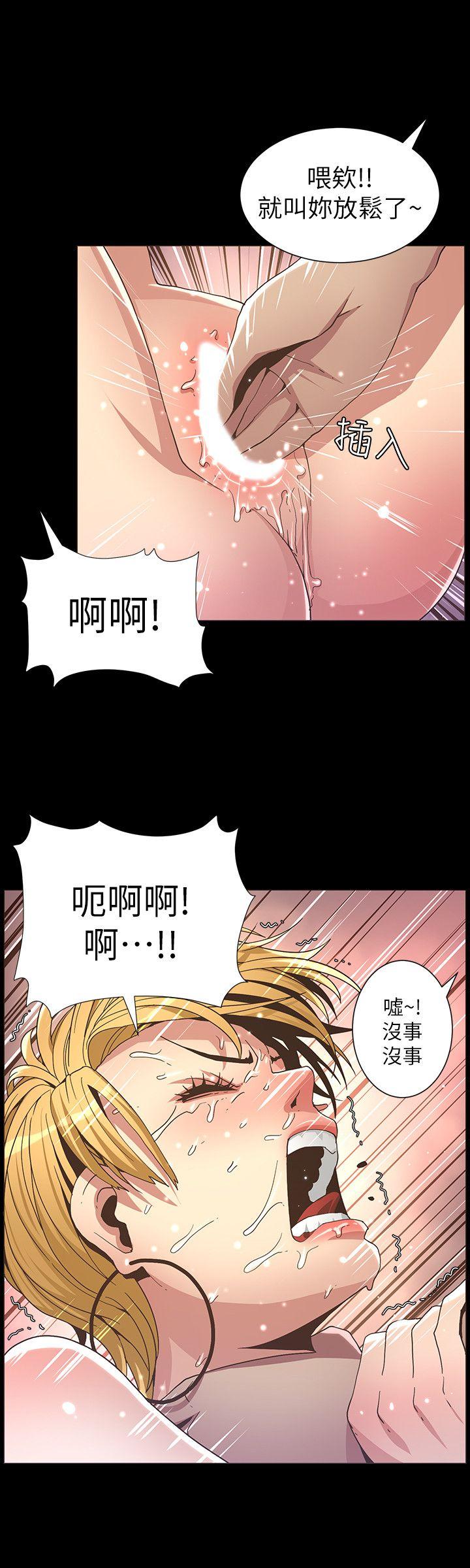 姊妹与继父[抖漫]韩漫全集-姊妹與繼父-第18話-快插進來，人家準備好了无删减无遮挡章节图片 