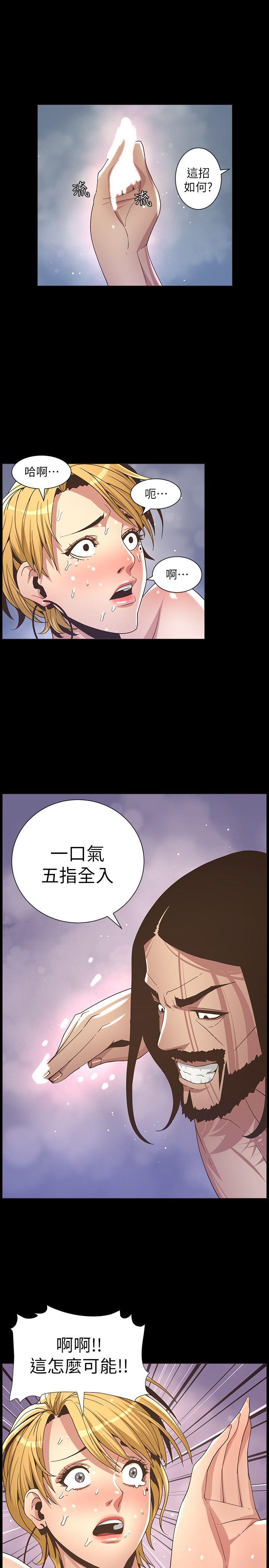 姊妹与继父[抖漫]韩漫全集-姊妹與繼父-第18話-快插進來，人家準備好了无删减无遮挡章节图片 