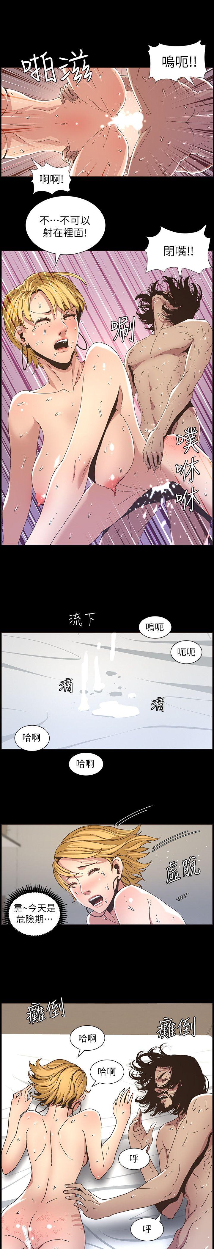 姊妹与继父[抖漫]韩漫全集-姊妹與繼父-第19話-積欠的房租用身體還无删减无遮挡章节图片 