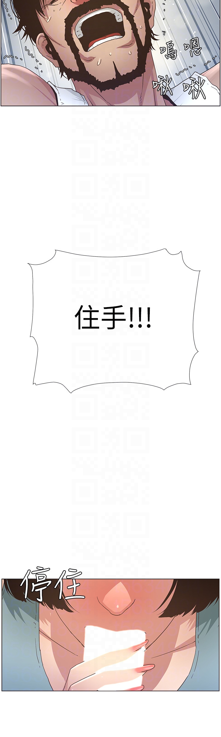 姊妹与继父[抖漫]韩漫全集-姊妹與繼父-第23話-不行…妳是我女兒无删减无遮挡章节图片 