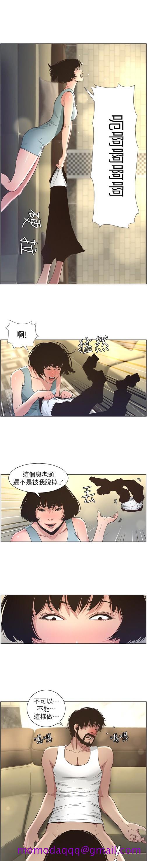 姊妹与继父[抖漫]韩漫全集-姊妹與繼父-第23話-不行…妳是我女兒无删减无遮挡章节图片 