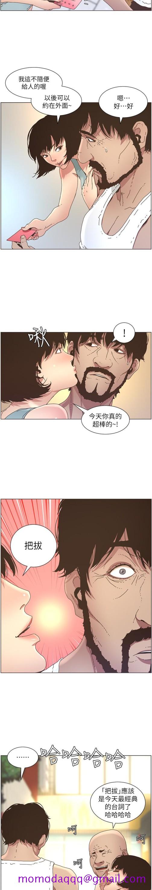 姊妹与继父[抖漫]韩漫全集-姊妹與繼父-第25話-大女兒誘人的胸部无删减无遮挡章节图片 