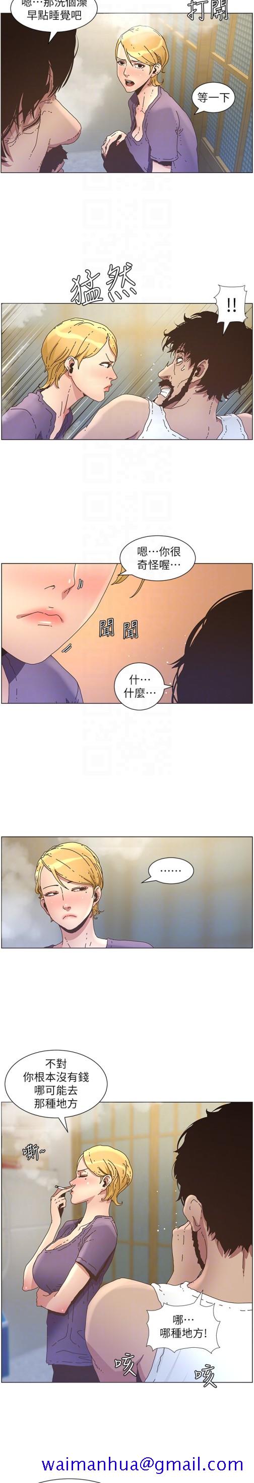 姊妹与继父[抖漫]韩漫全集-姊妹與繼父-第25話-大女兒誘人的胸部无删减无遮挡章节图片 