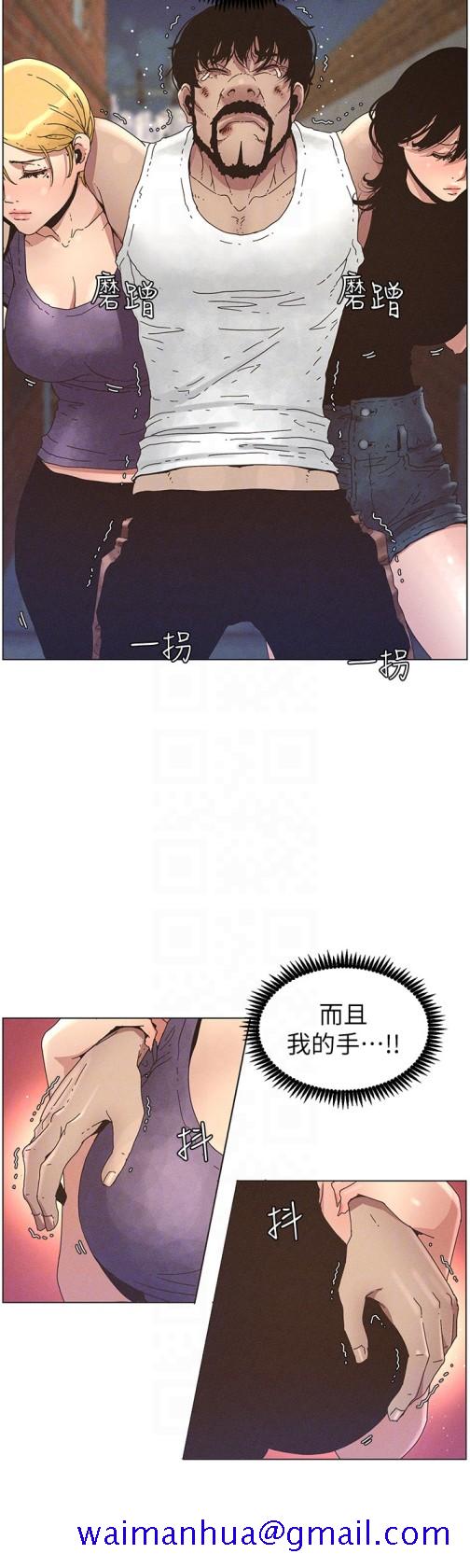 姊妹与继父[抖漫]韩漫全集-姊妹與繼父-第26話-兩個女兒的肉體讓人受不了无删减无遮挡章节图片 