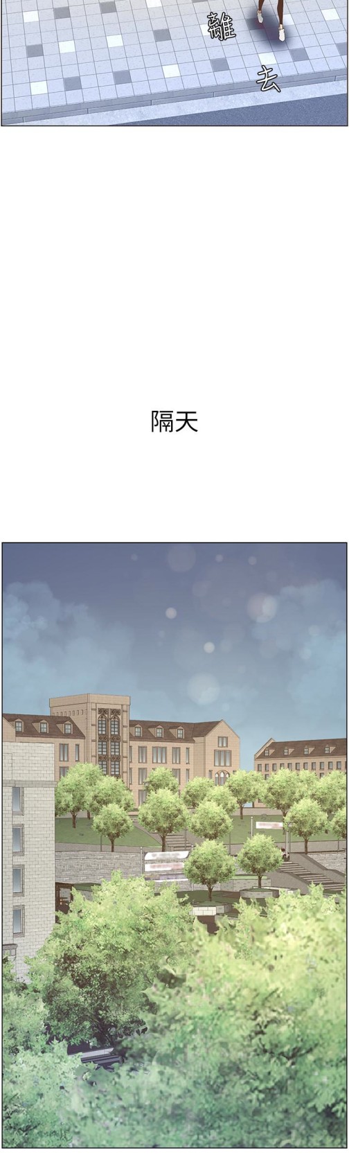 姊妹与继父[抖漫]韩漫全集-姊妹與繼父-第27話-妍希的第一次聯誼无删减无遮挡章节图片 