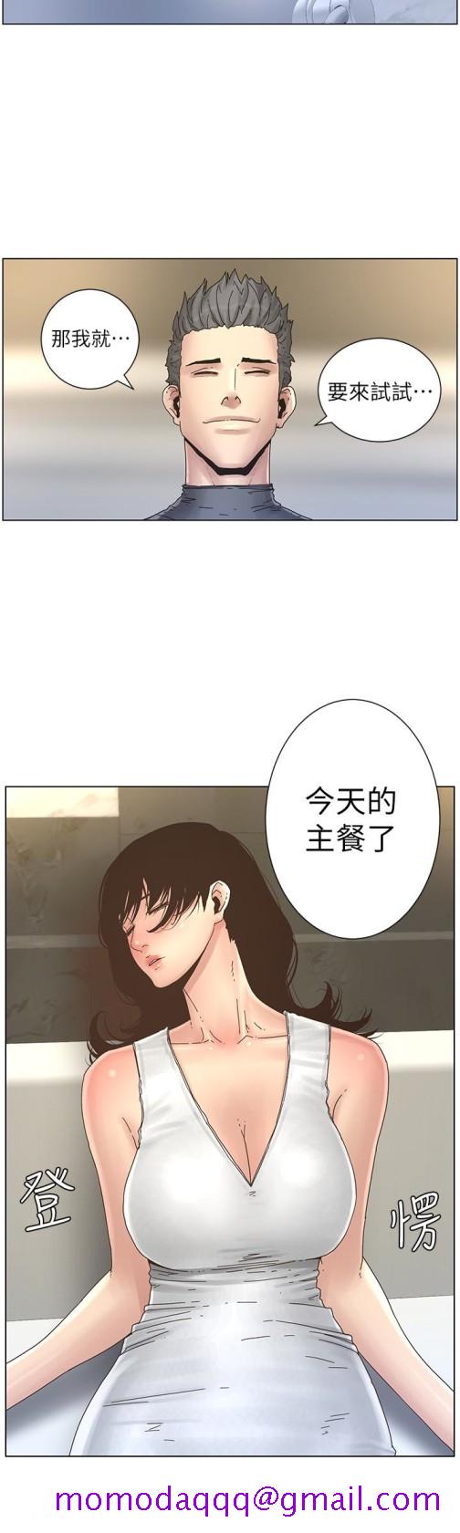 姊妹与继父[抖漫]韩漫全集-姊妹與繼父-第29話-令人垂涎欲滴的肉體无删减无遮挡章节图片 