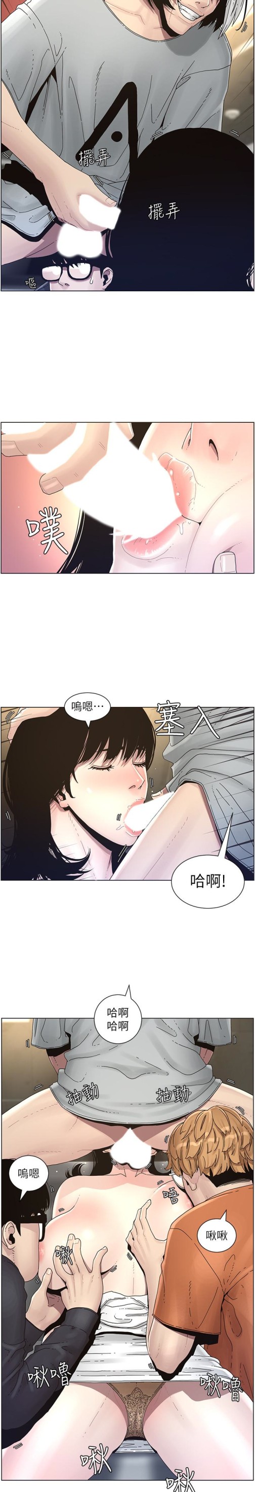 姊妹与继父[抖漫]韩漫全集-姊妹與繼父-第30話-只上一次太可惜了无删减无遮挡章节图片 