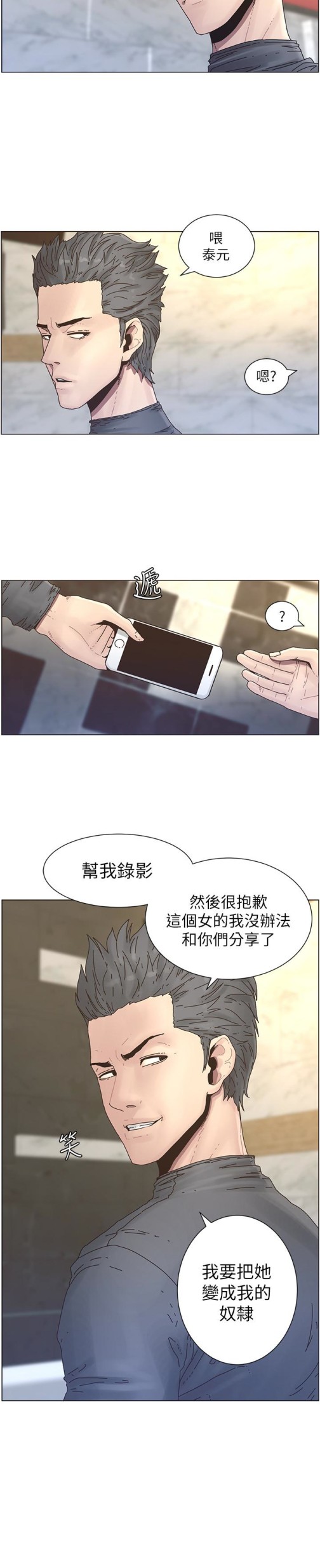 姊妹与继父[抖漫]韩漫全集-姊妹與繼父-第31話-其實妍希也是想要的无删减无遮挡章节图片 