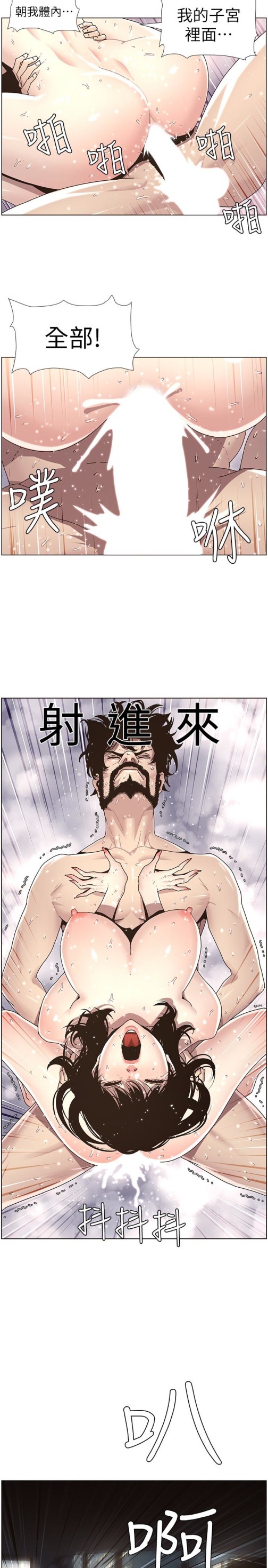 姊妹与继父[抖漫]韩漫全集-姊妹與繼父-第32話-初體驗的真相无删减无遮挡章节图片 
