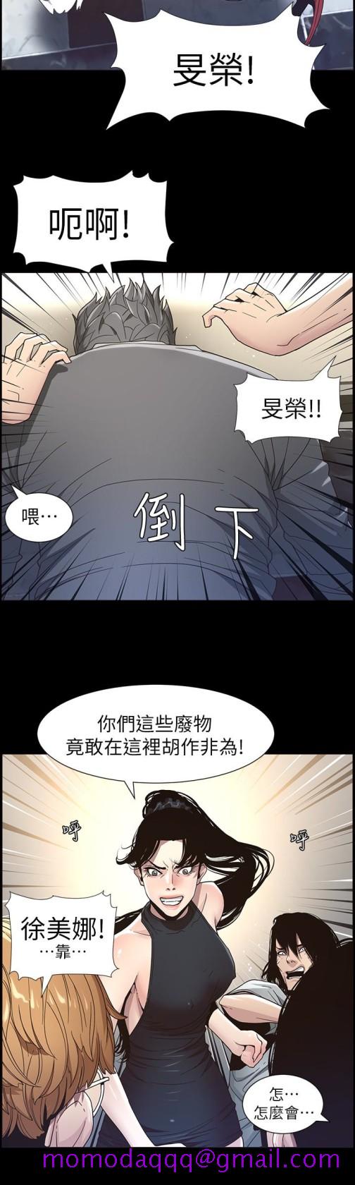 姊妹与继父[抖漫]韩漫全集-姊妹與繼父-第32話-初體驗的真相无删减无遮挡章节图片 