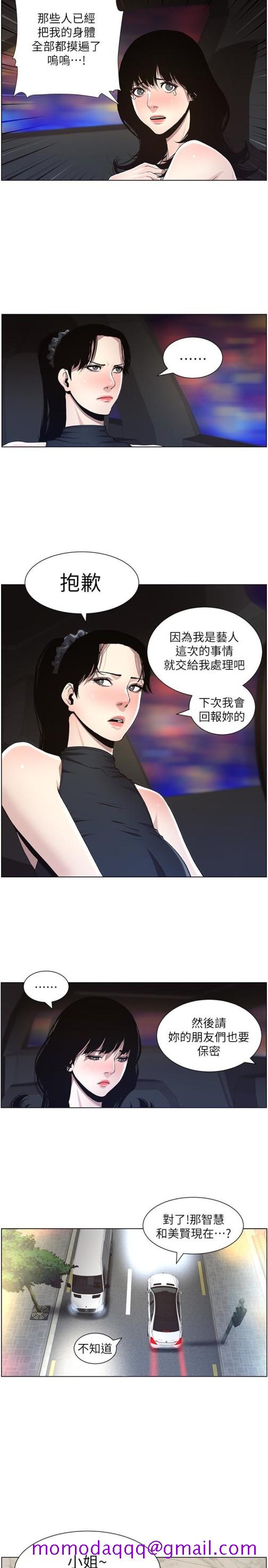 姊妹与继父[抖漫]韩漫全集-姊妹與繼父-第33話-慾火焚身的妍希无删减无遮挡章节图片 